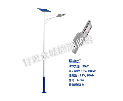 永靖爆款太阳能路灯