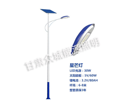 永靖爆款太阳能路灯